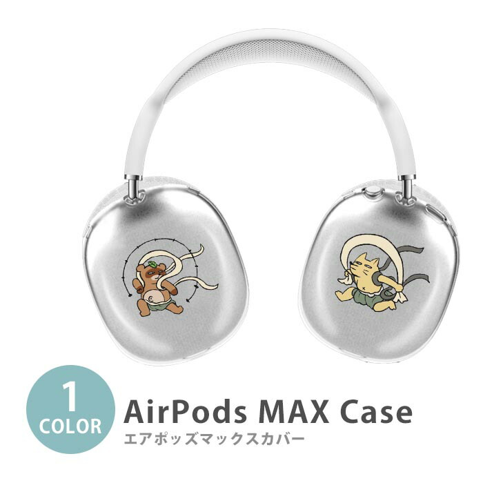 楽天市場】【楽天スーパーSALE 半額】Apple Airpods Max airpods max