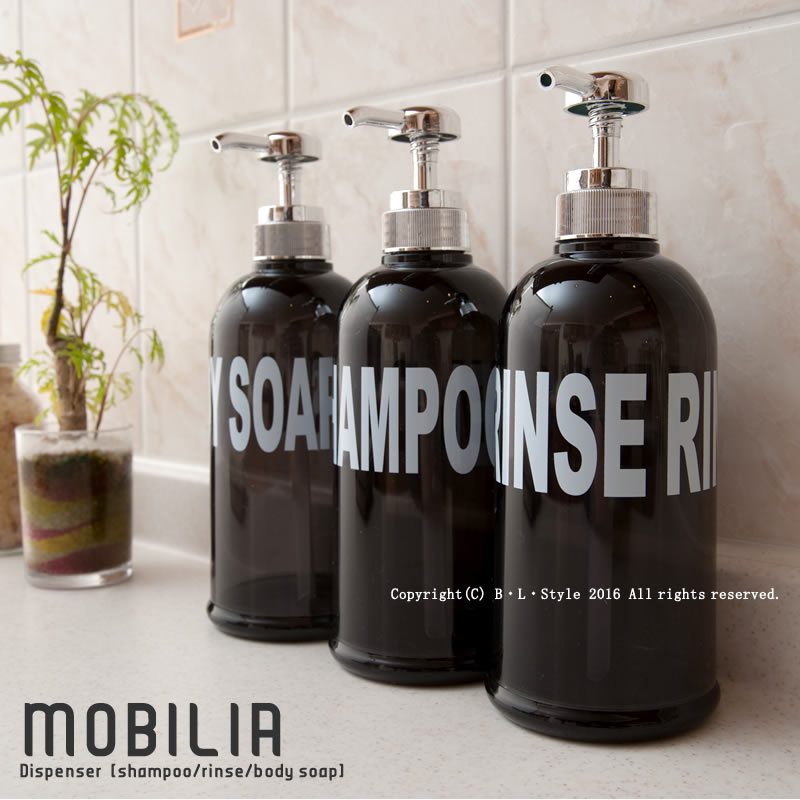 楽天市場】＼ポイント10倍／ モビリア ディスペンサー ダークグレー