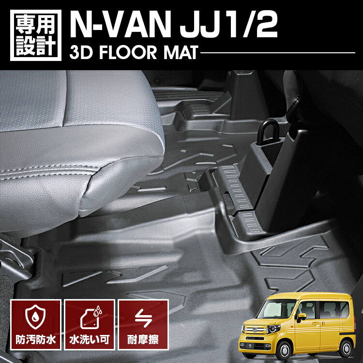 楽天市場】【楽天スーパーセール☆10倍】 N-VAN JJ1/2 2018(H30).7
