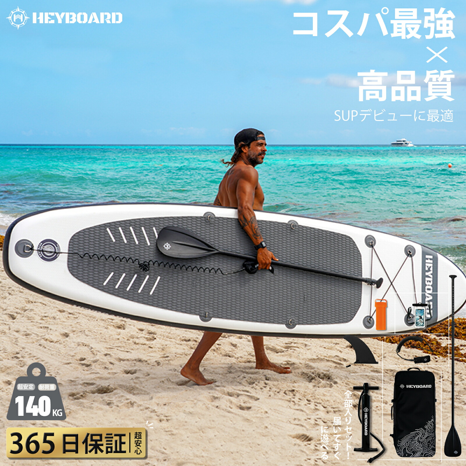 Marrex インフレータブルsup セット SUP 軽量＆収納簡単 即日発送