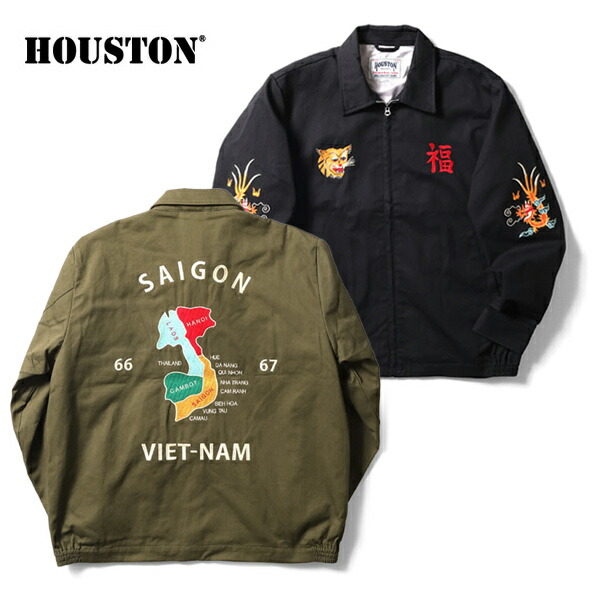 楽天市場】ヒューストン【HOUSTON】51351 VIETNAM JACKET (MAP