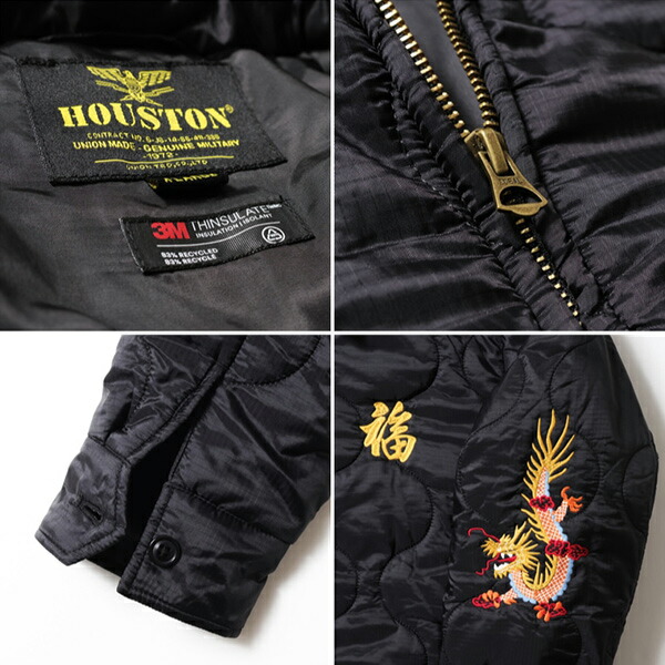楽天市場】ヒューストン【HOUSTON】51379 QUILTING VIETNAM JACKET