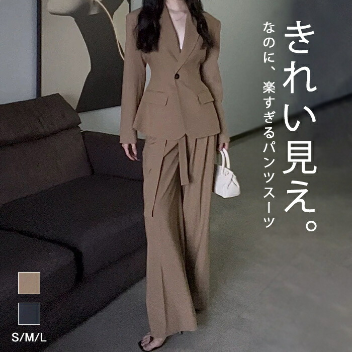 楽天市場】キャメル（パンツスーツ｜スーツ・セットアップ