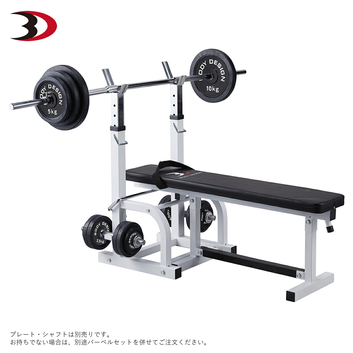 楽天市場】【全品ポイント10倍☆11日1：59まで】BODYDESIGN（ボディ