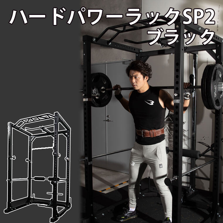 楽天市場】【期間限定ポイント5倍・スーパーセール限定価格 】ハード