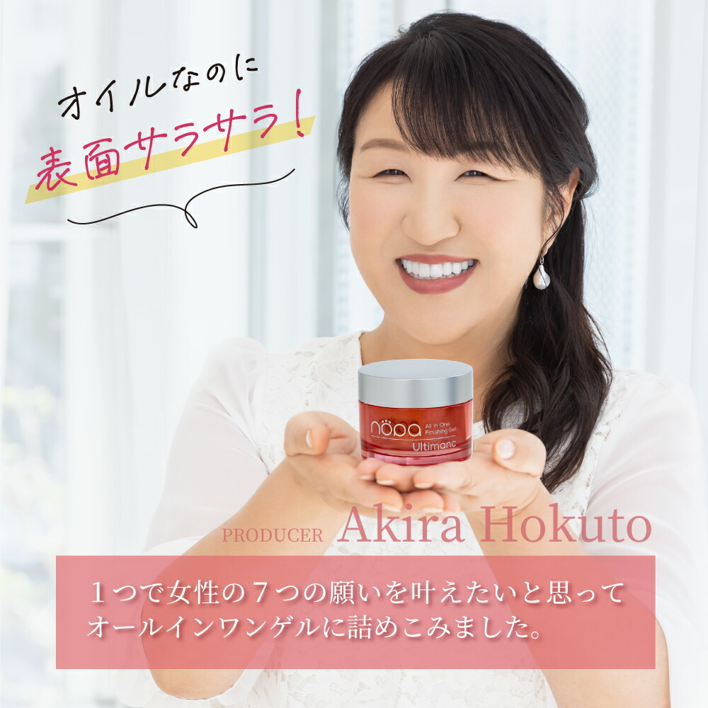 楽天市場】【クーポンで700円OFF！3/11AM1:59まで】nopa