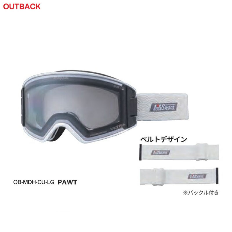 楽天市場】swans outback compact（スキー・スノーボード用