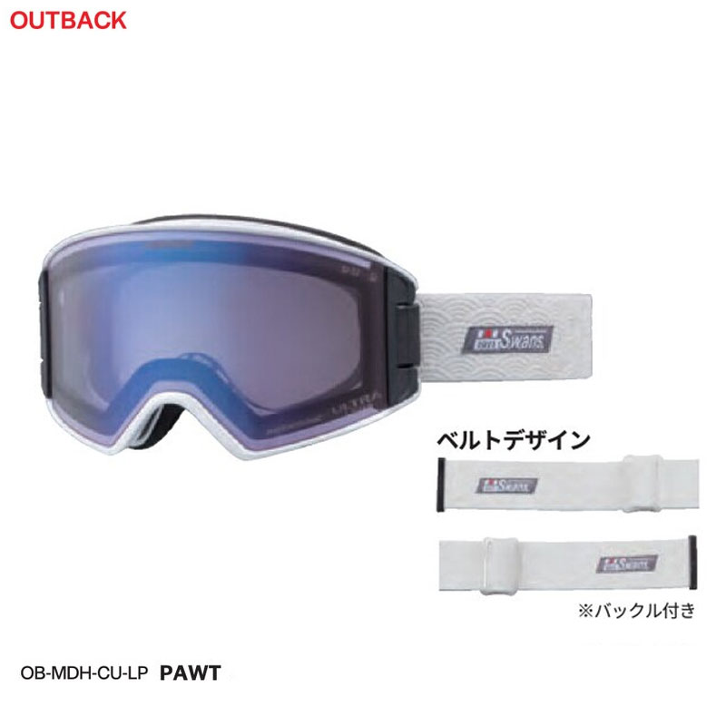 楽天市場】スワンズ アイスミラーの通販