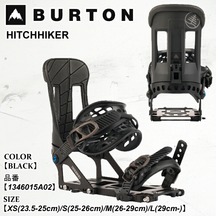 楽天市場】hitchhiker burtonの通販