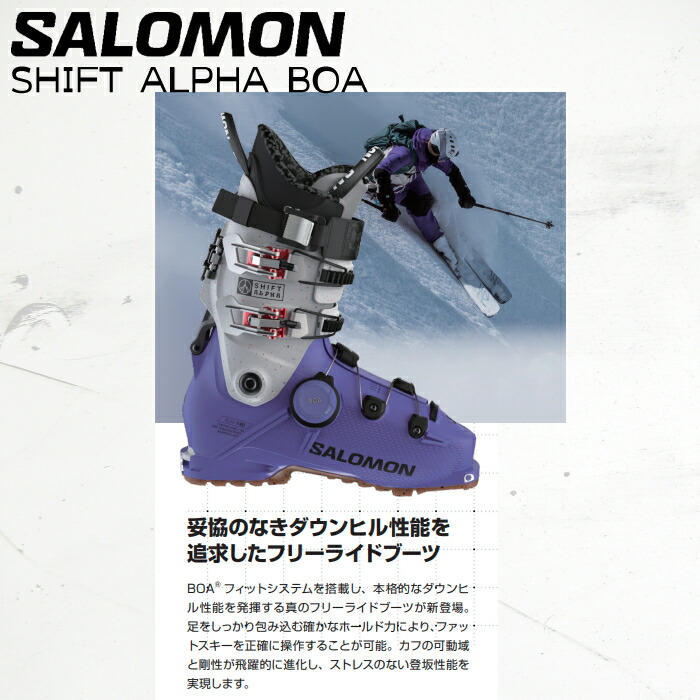 楽天市場】【3/4 20時～楽天SSポイント10倍※要エントリー】サロモン