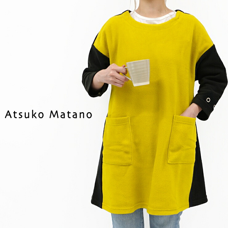 楽天市場】マタノアツコ フリース 割烹着 エプロン ブランド雑貨