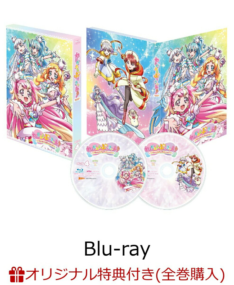 楽天ブックス: 【楽天ブックス限定全巻購入特典】わんだふるぷりきゅあ