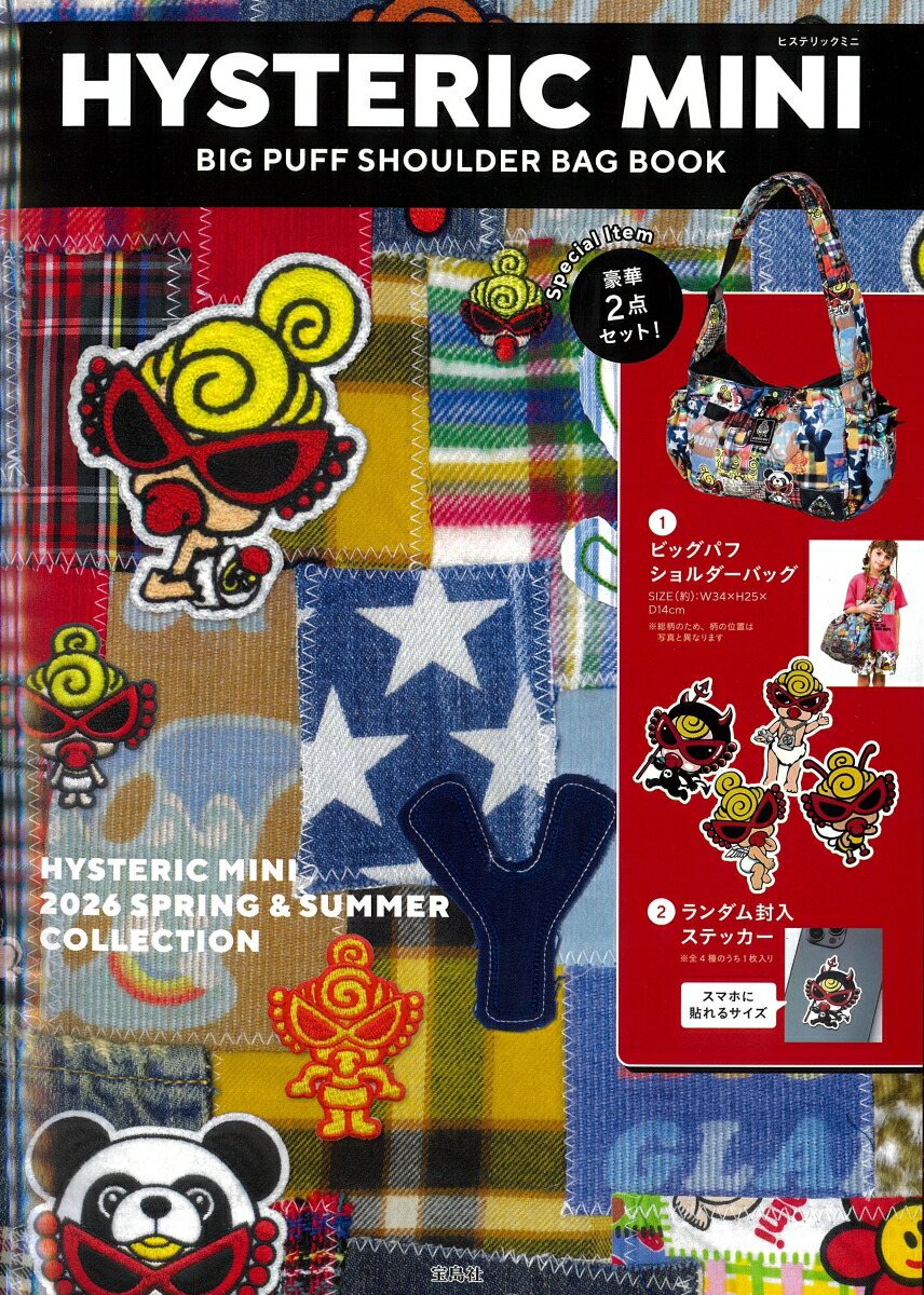 楽天市場】ヒステリックミニの通販