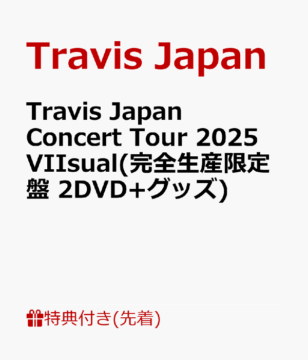 楽天ブックス: 【先着特典】Travis Japan Concert Tour 2025 VIIsual