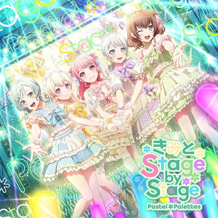 楽天ブックス: 【特典】きみと Stage by Stage【Blu-ray付生産限定盤