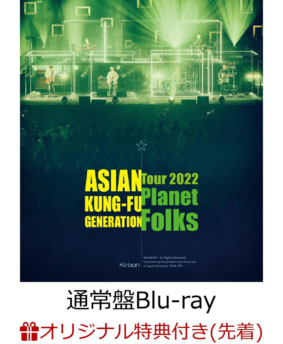 楽天ブックス: 映像作品集21巻 ～ASIAN KUNG-FU GENERATION