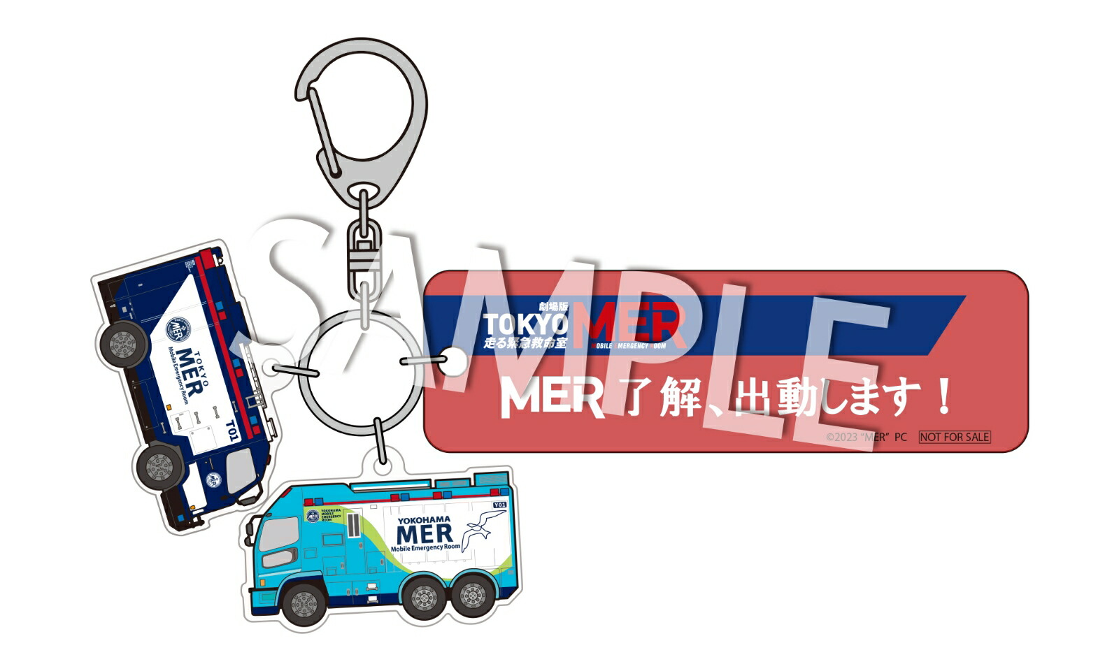 楽天ブックス: 【楽天ブックス限定先着特典】劇場版『TOKYO MER～走る