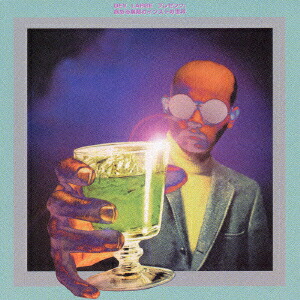 楽天ブックス: 人間発電所 - BUDDHA BRAND - 4945817143068 : CD