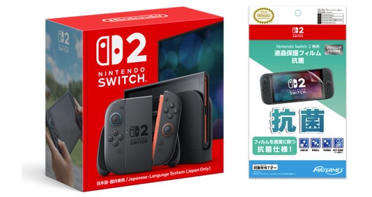 楽天ブックス: 【セット商品】Nintendo Switch 2（日本語・国内専用