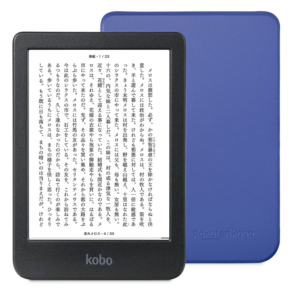 楽天市場】kobo clara bw（スマートフォン・タブレット）の通販