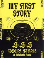楽天市場】My first STORY DVDの通販