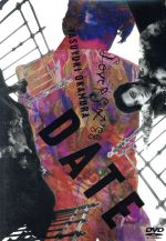 楽天市場】岡村靖幸 20世紀と伝説と青春（CD・DVD）の通販