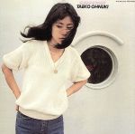 楽天市場】sunshower 大貫妙子 lpの通販