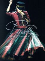 楽天市場】安室奈美恵 finally 初回（CD・DVD）の通販