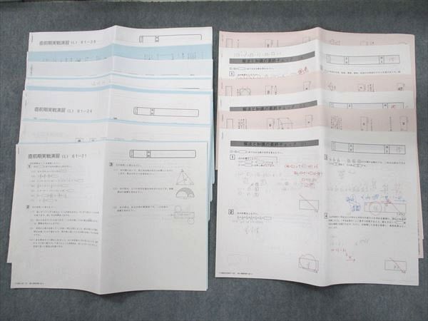 楽天市場】SAPIX/サピックス 算数 直前期実戦演習/解法と知識の最終
