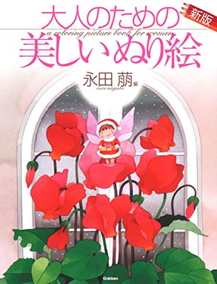 楽天市場】永田 萌 着物の通販