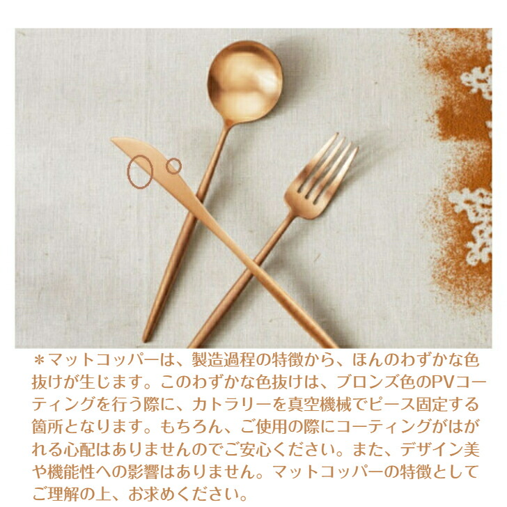 楽天市場】ムーン デザート 【 マット 】アンバーゴールド クチポール