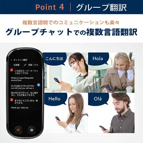 楽天市場】 翻訳機 VORMOR T9 オフライン可 wi-fi・月額不要 139言語