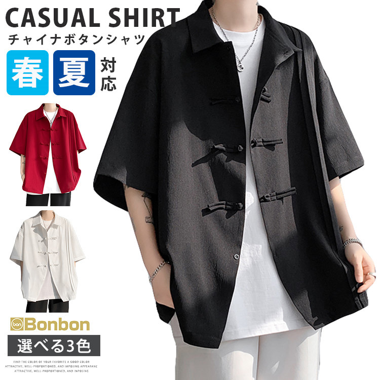 楽天市場】チャイナシャツ ビッグシルエット 半袖シャツ メンズ シャツ