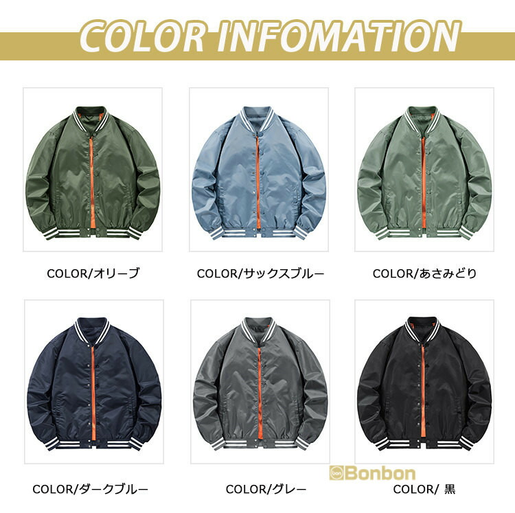 楽天市場】スタジャン メンズ ジャケット ジャンパー フライト