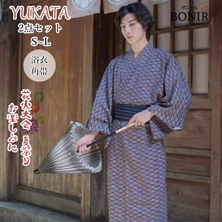 yukata-4401.jpg