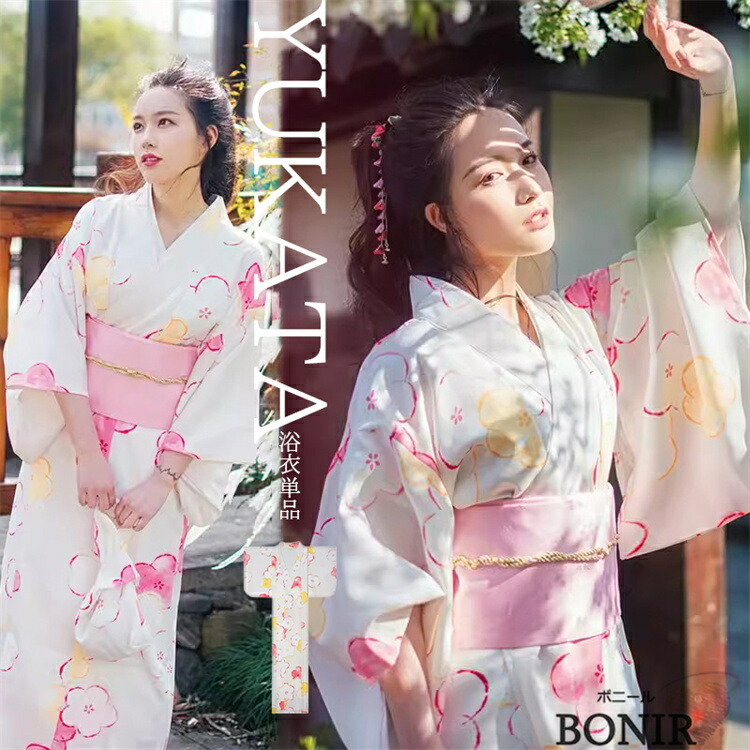 楽天市場】浴衣 レディース 大人 ピンク きれいめ ホワイト 浴衣