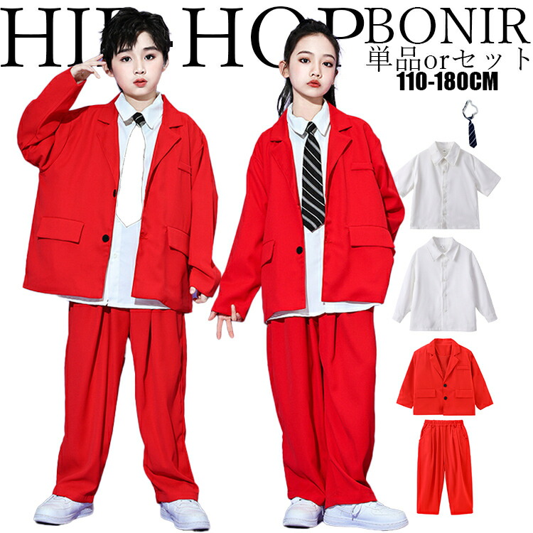 楽天市場】ジャズ ダンス 衣装 赤 レッド ジャケット キッズ スーツ