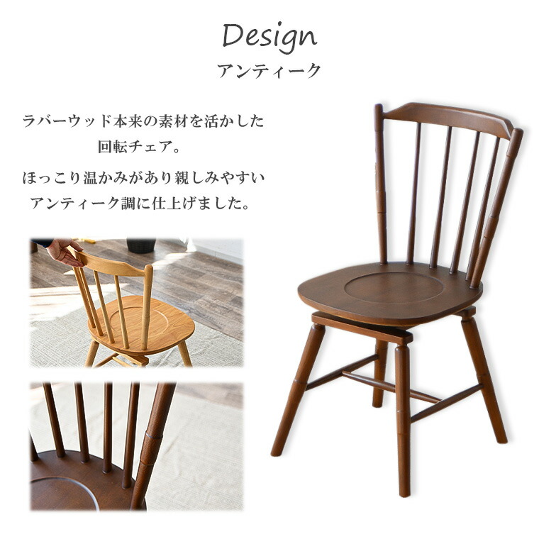 楽天市場】【ポイント5倍〜3/11 1:59まで】回転 ダイニングチェア