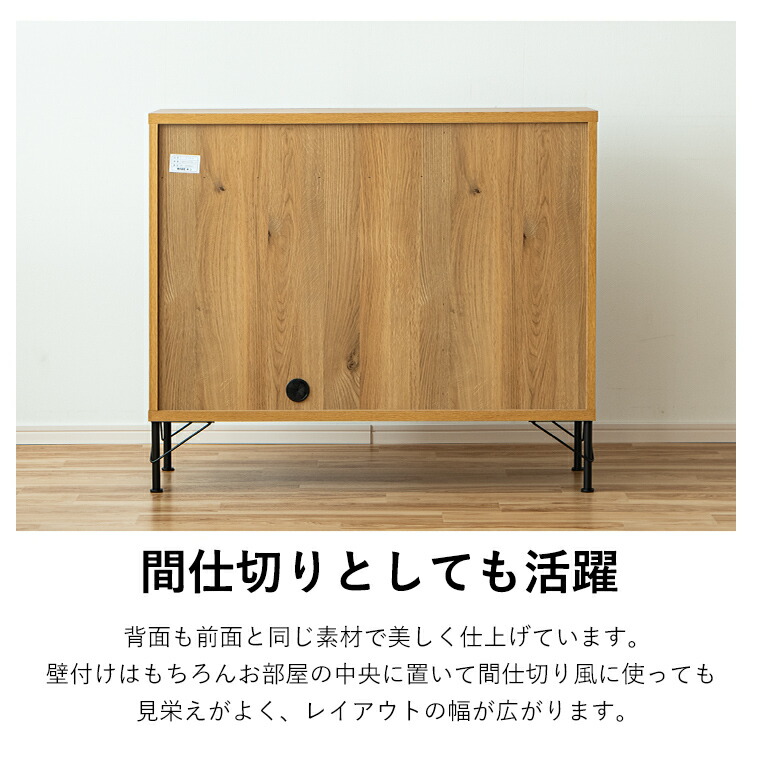 楽天市場】【3/4 & 3/5 最大50%offクーポン配布中】サイドボード