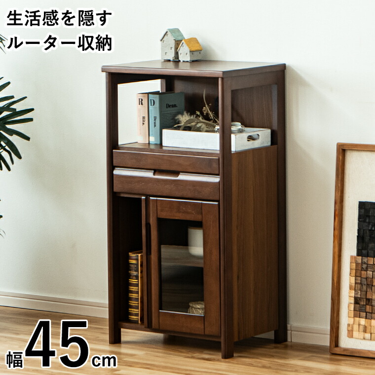 カリモク 電話台 TEL台 FAX台 サイドテーブル コンセント2口 i4