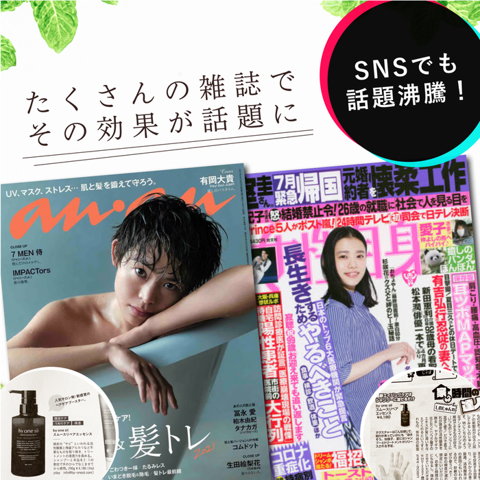 楽天市場】【 美容室専売品 】by one sii バイワンシー コンプリート