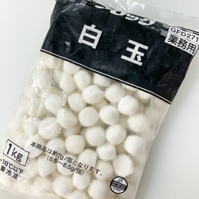 楽天市場】冷凍 フレック 白玉 1kg 【和菓子材料・菓子材料・冷凍白玉