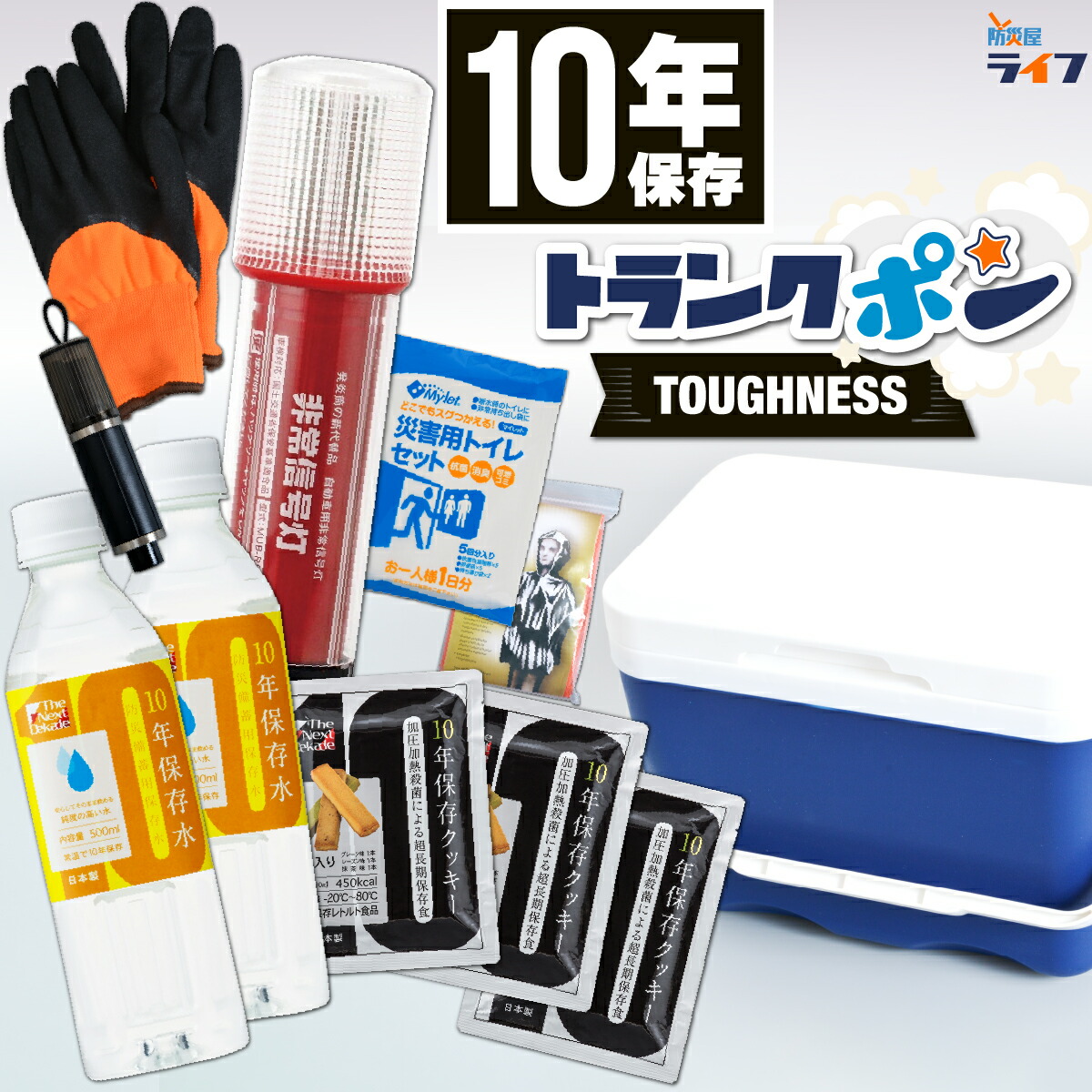 楽天市場】＼最大1000円OFF!!クーポンで／ 【車載用・耐熱耐寒