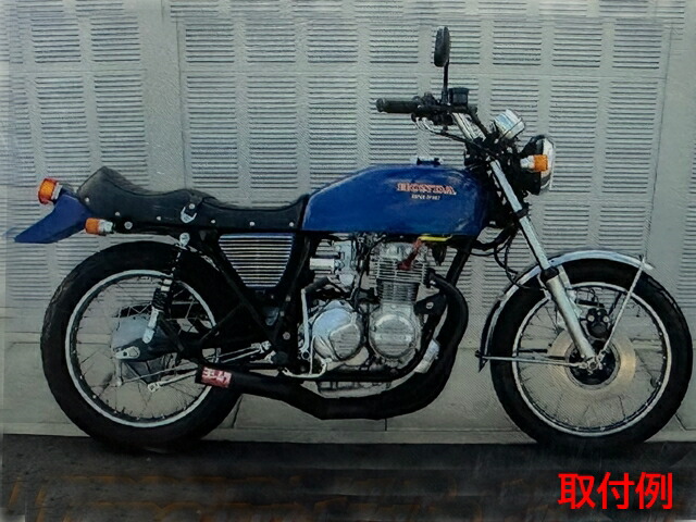 楽天市場】CB400F ヨンフォア CB350F FRPリヤフェンダー (白ゲル