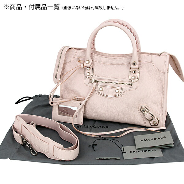 楽天市場】【新品】 バレンシアガ ショルダーバッグ クラシック