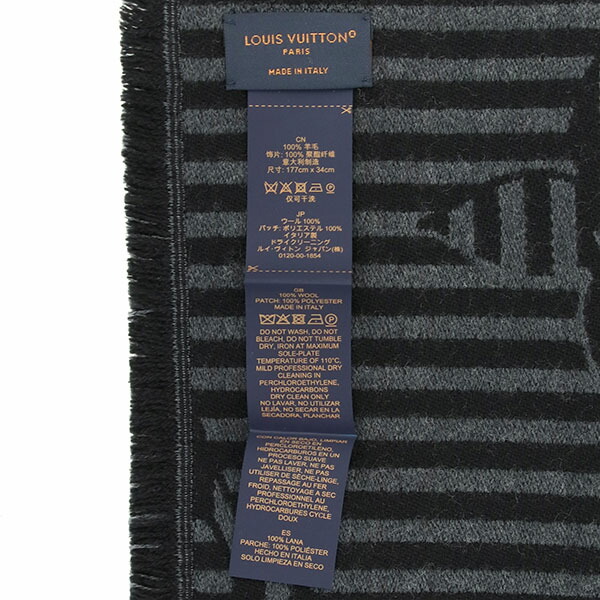 楽天市場】ルイヴィトン ストール エシャルプ LV ハーモニー