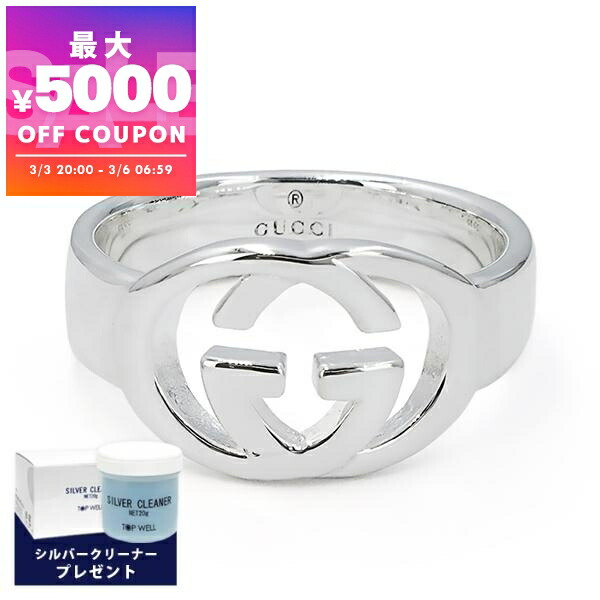 楽天市場】グッチ リング 15号の通販