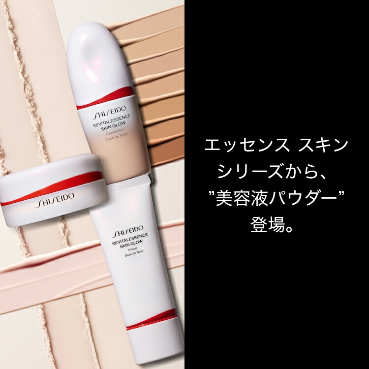 楽天市場】【SHISEIDO 公式】ブラシポーチキット | SHISEIDO 資生堂