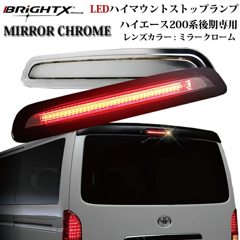 楽天市場】【お得なクーポン】 トヨタ ハイエース HIACE 200系