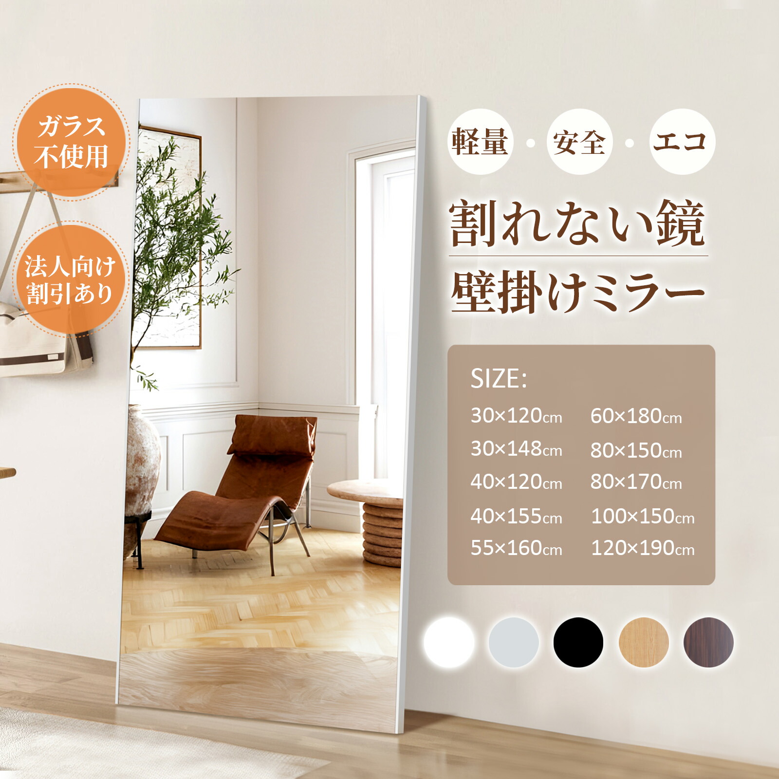 楽天市場】【3/4 20:00～スーパーSALE】先着50枚限定☆25％OFF Brisafe